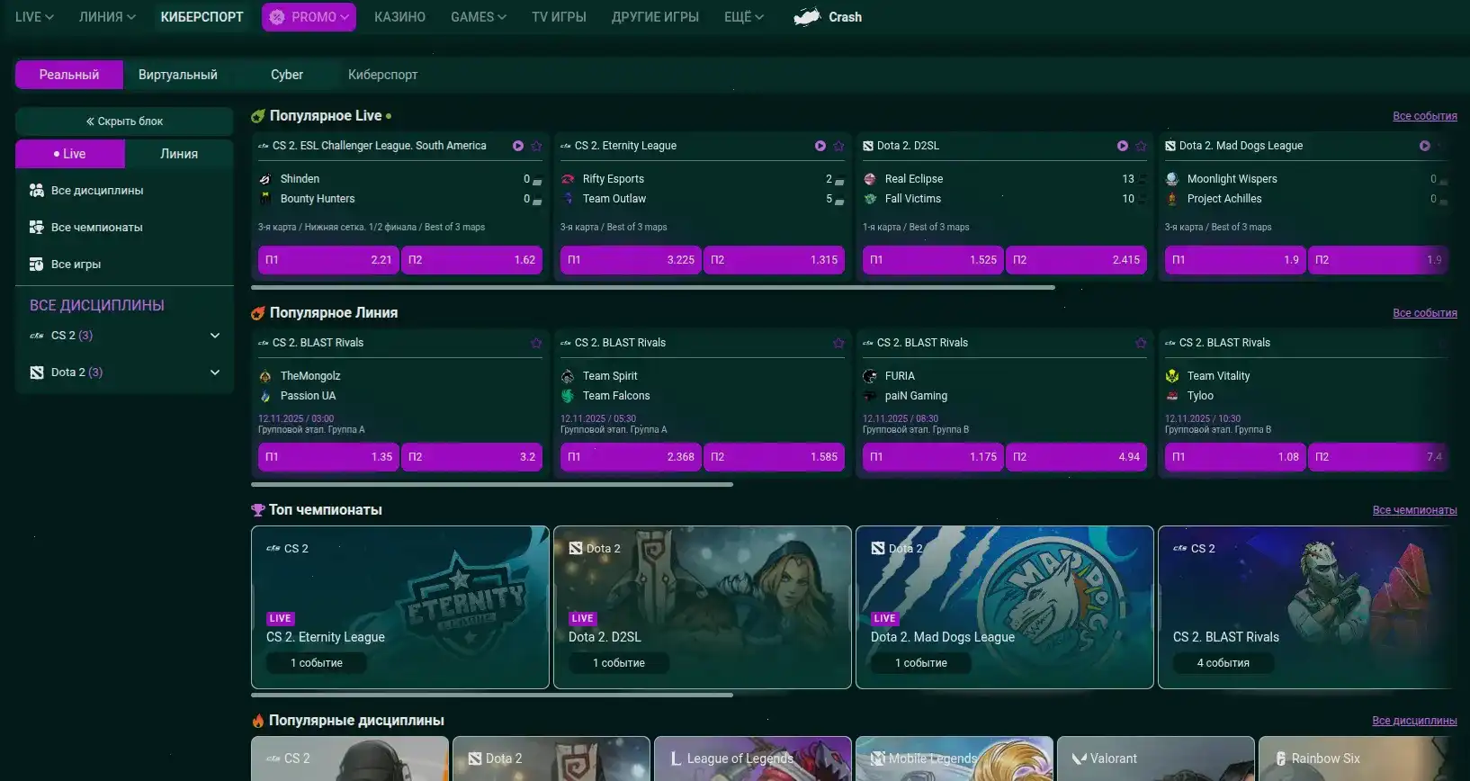 бонусы и акции Shans casino